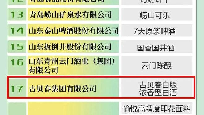 江南手机app下载官方截图0