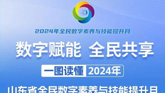 日媒评国奥门锋战术：前所未见的奇策，2米门将踢前锋但收效甚微