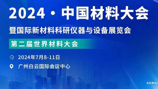 范德贝克：过去已经成为过去，坚信法兰克福是适合我的地方