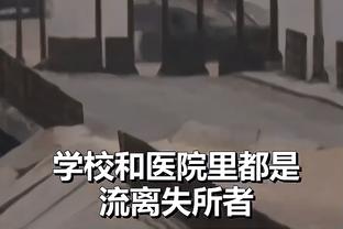 太励志！NCAA神射手戈尔克？送过外卖+开过网约车？