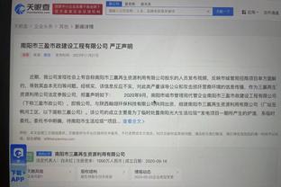 雷竞技这个平台怎么样截图2