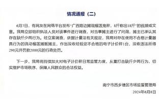 很全面！申京首节6中3拿下6分8板3助1断0失误 篮板＝快船首发总和