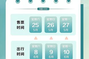 19场2球2助的马夏尔明夏离队，16场0球0助的安东尼呢？